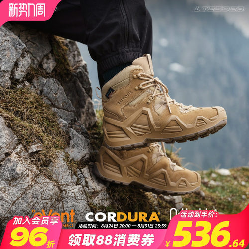 旅徒洛克三代EVENT防水登山鞋