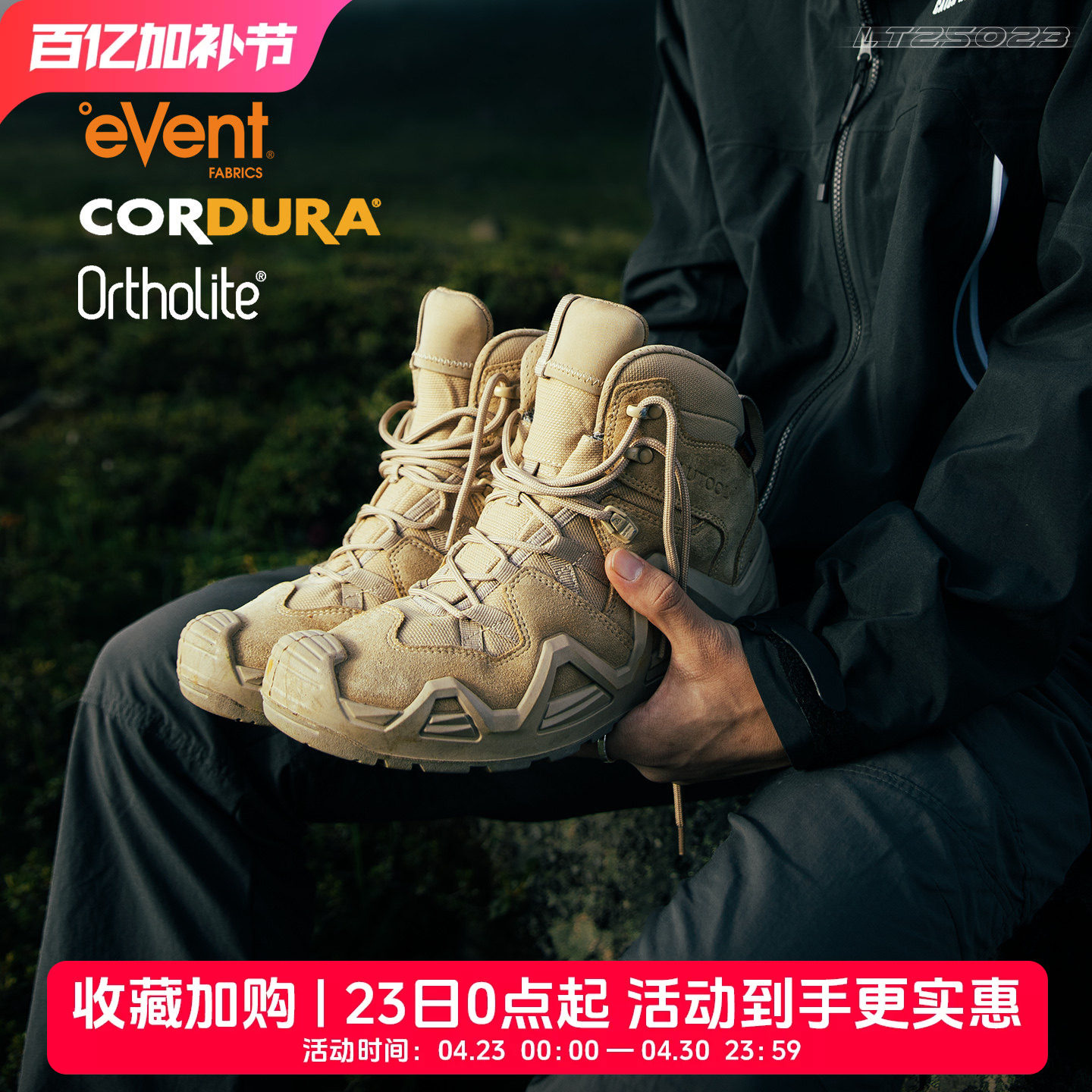 旅徒洛克三代eVent防水登山鞋男防滑耐磨户外专业徒步鞋雪山鞋女