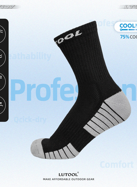 旅徒Coolmax速干吸汗徒步袜透气防臭运动袜户外登山袜男女
