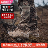 旅徒洛克二代哈巴薩武雪山徒步鞋