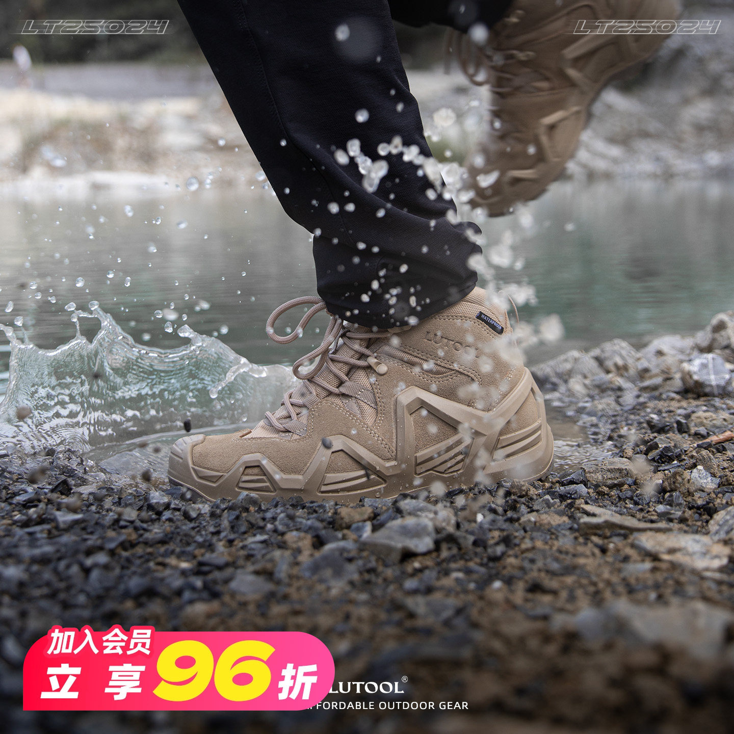 旅徒洛克二代pro暴雨防水登山鞋