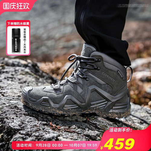 旅徒洛克二代哈巴萨武雪山徒步鞋