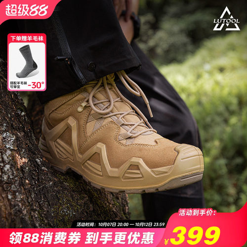 300档性价比之王防水透气徒步鞋