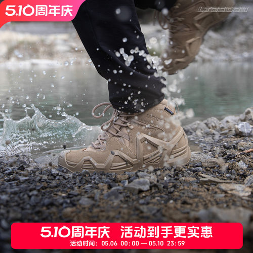 旅徒洛克二代pro暴雨防水登山鞋