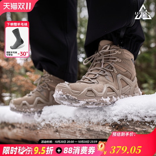 旅徒洛克SE轻便透气防水登山徒步鞋男耐磨防滑户外爬山鞋战术靴女