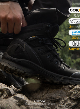 【旅徒雷克二代】户外徒步鞋高帮防滑耐磨透气登山鞋男女战术鞋靴