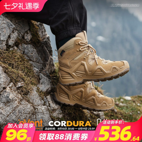 旅徒洛克三代EVENT防水登山鞋