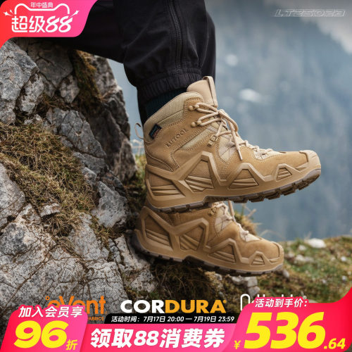 旅徒洛克三代EVENT防水登山鞋