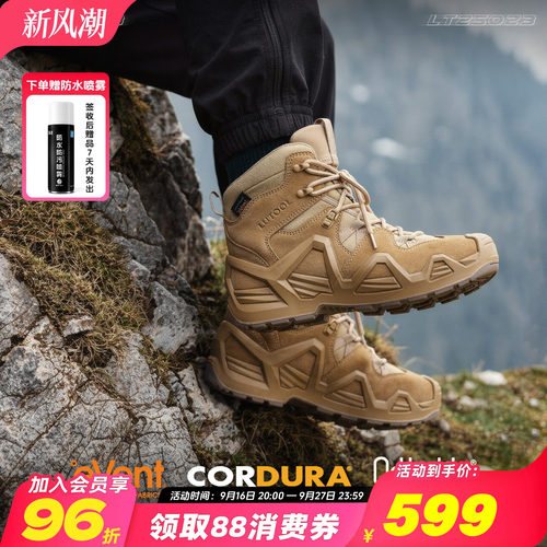 旅徒洛克三代EVENT防水登山鞋