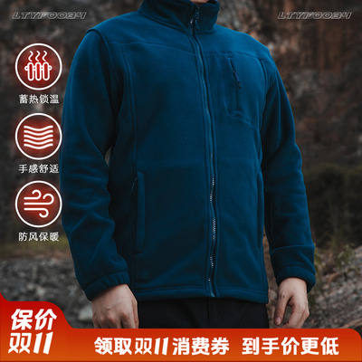 旅徒摇粒绒抓绒外套冲锋衣内胆