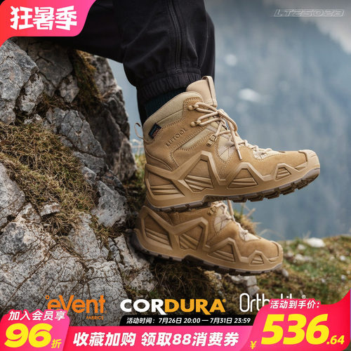 旅徒洛克三代EVENT防水登山鞋