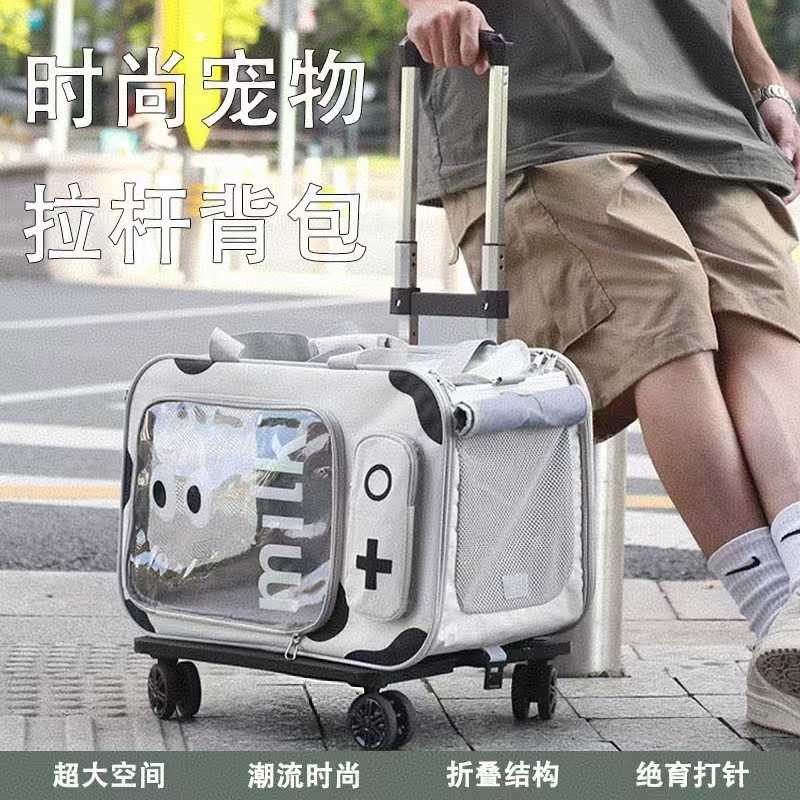 猫包外出拉杆箱狗狗推车猫咪