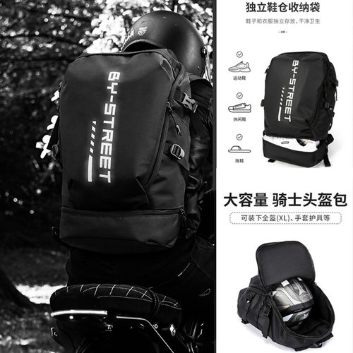 头盔背包男机车全盔包骑士双肩包