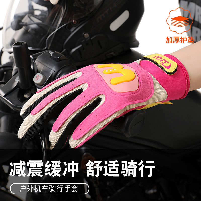手套摩托车复古女生款耐磨女骑