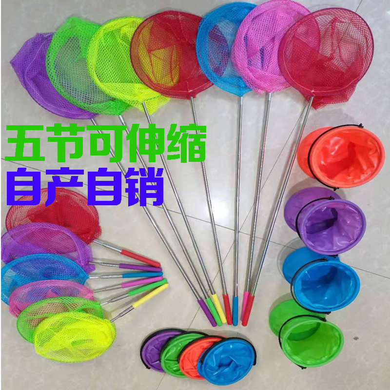 现货儿童户外可伸缩捞鱼抄网
