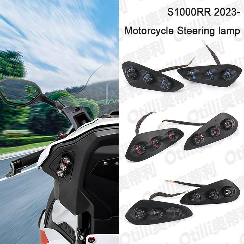 摩托车改装配件适用宝马S1000RR