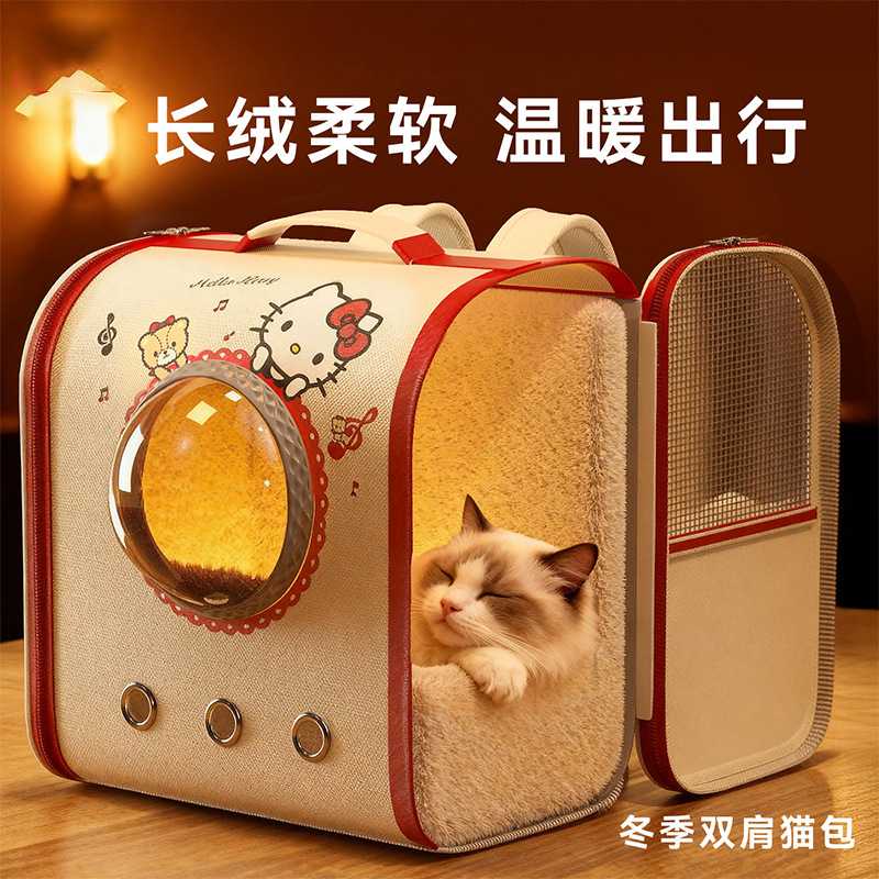 猫包双肩包大容量宠物背包书包
