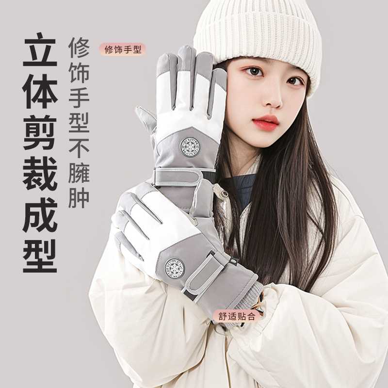 手套女冬保暖加绒加厚加棉户外