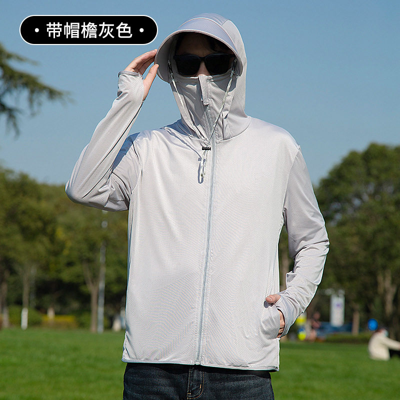 超好看防晒衣女夏季防紫外线透气新款冰丝钓鱼防晒服男外套女钓鱼