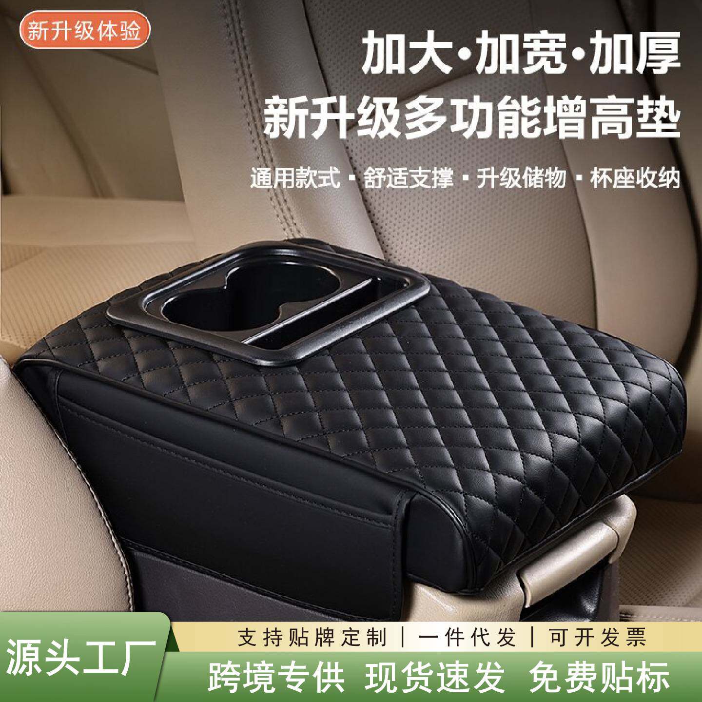 加宽加大普拉多霸道酷路泽途乐