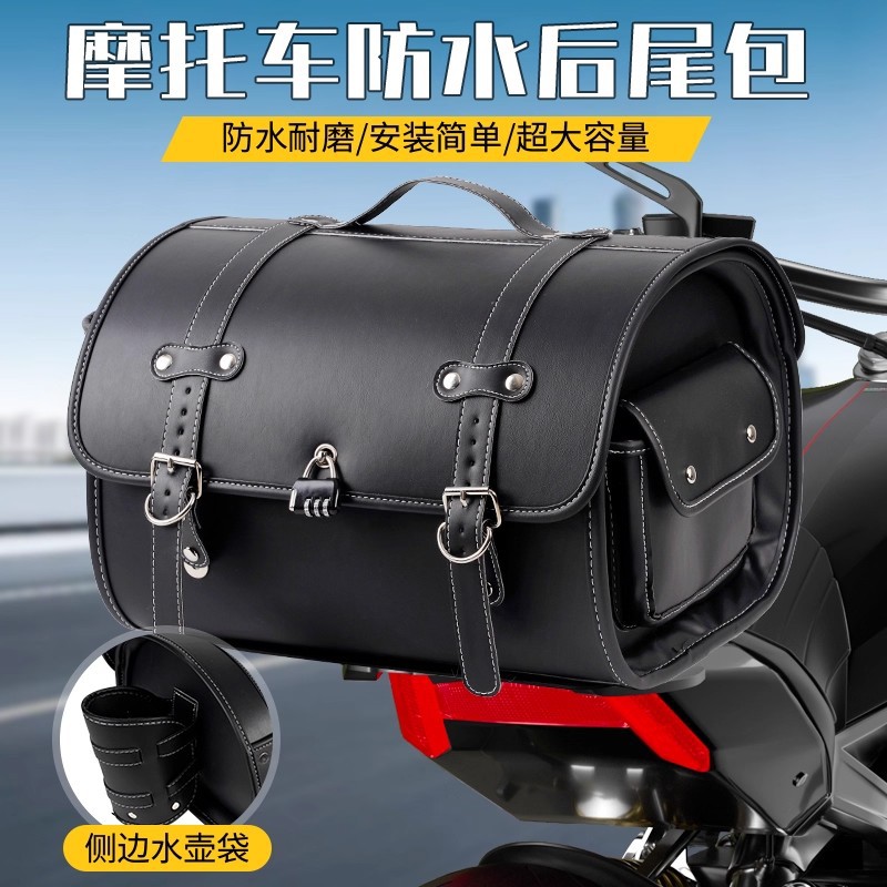 摩托车尾箱收纳箱机车复古