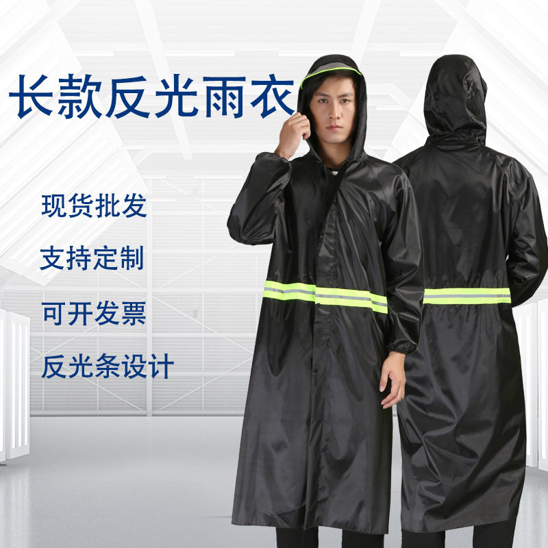 雨衣牛津布反光连体成人户外采茶