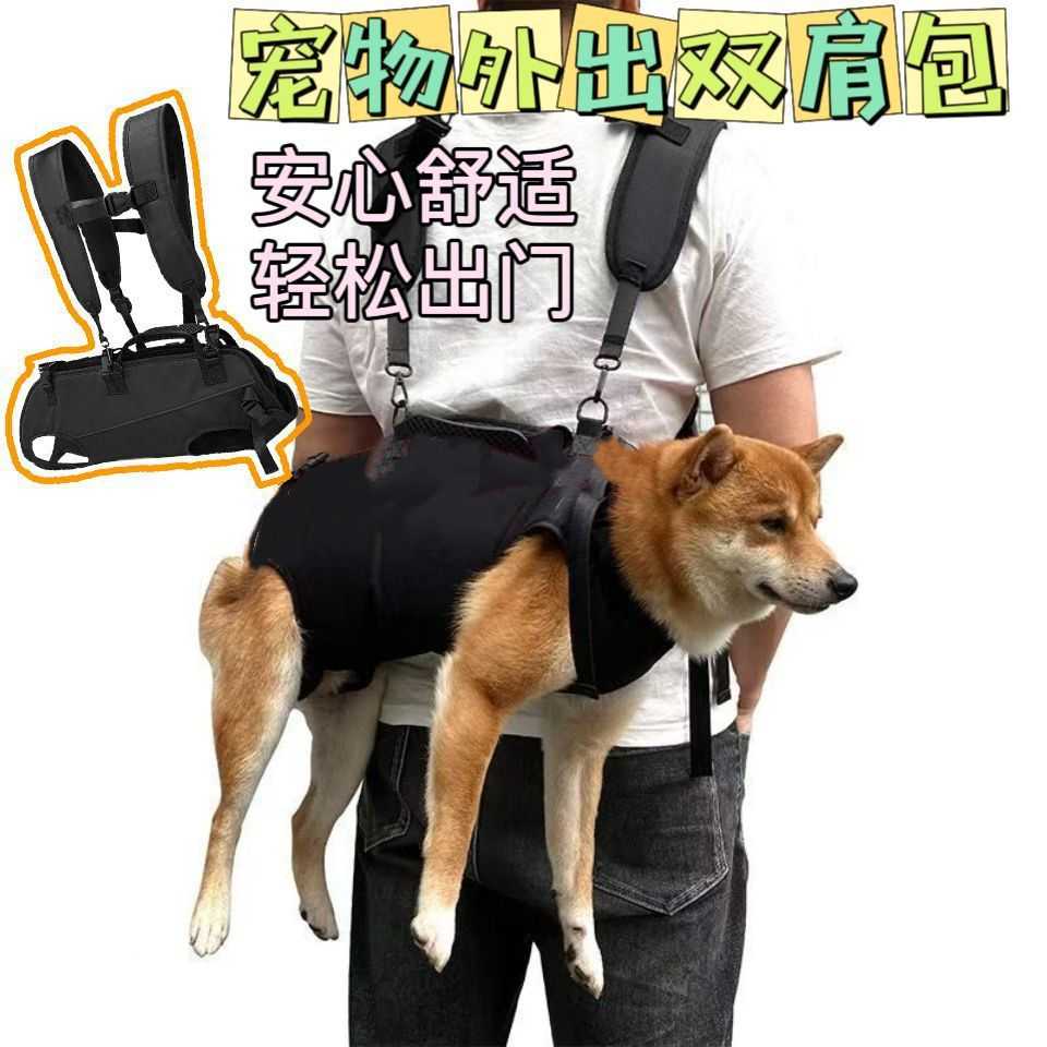 新款狗狗双肩背包多功能空降包