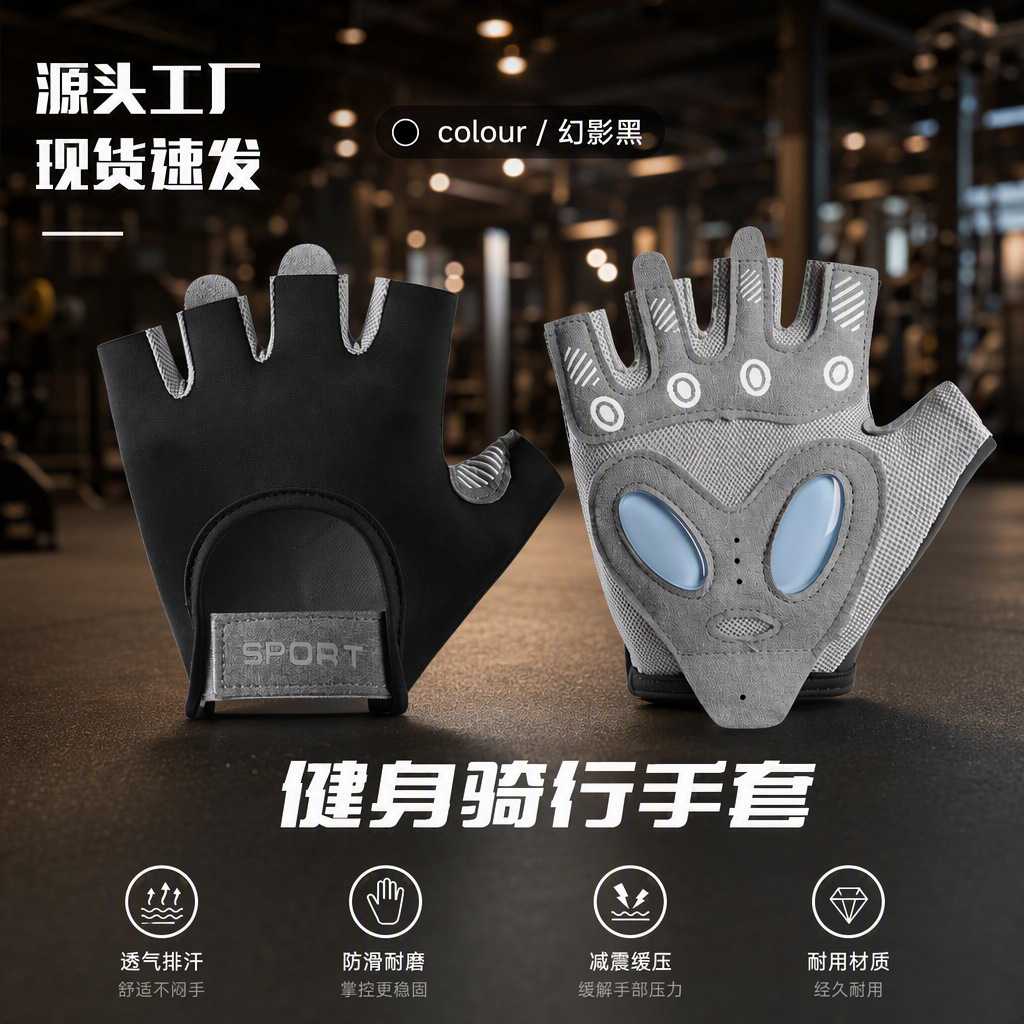 新款骑行手套硅胶缓震防滑耐磨