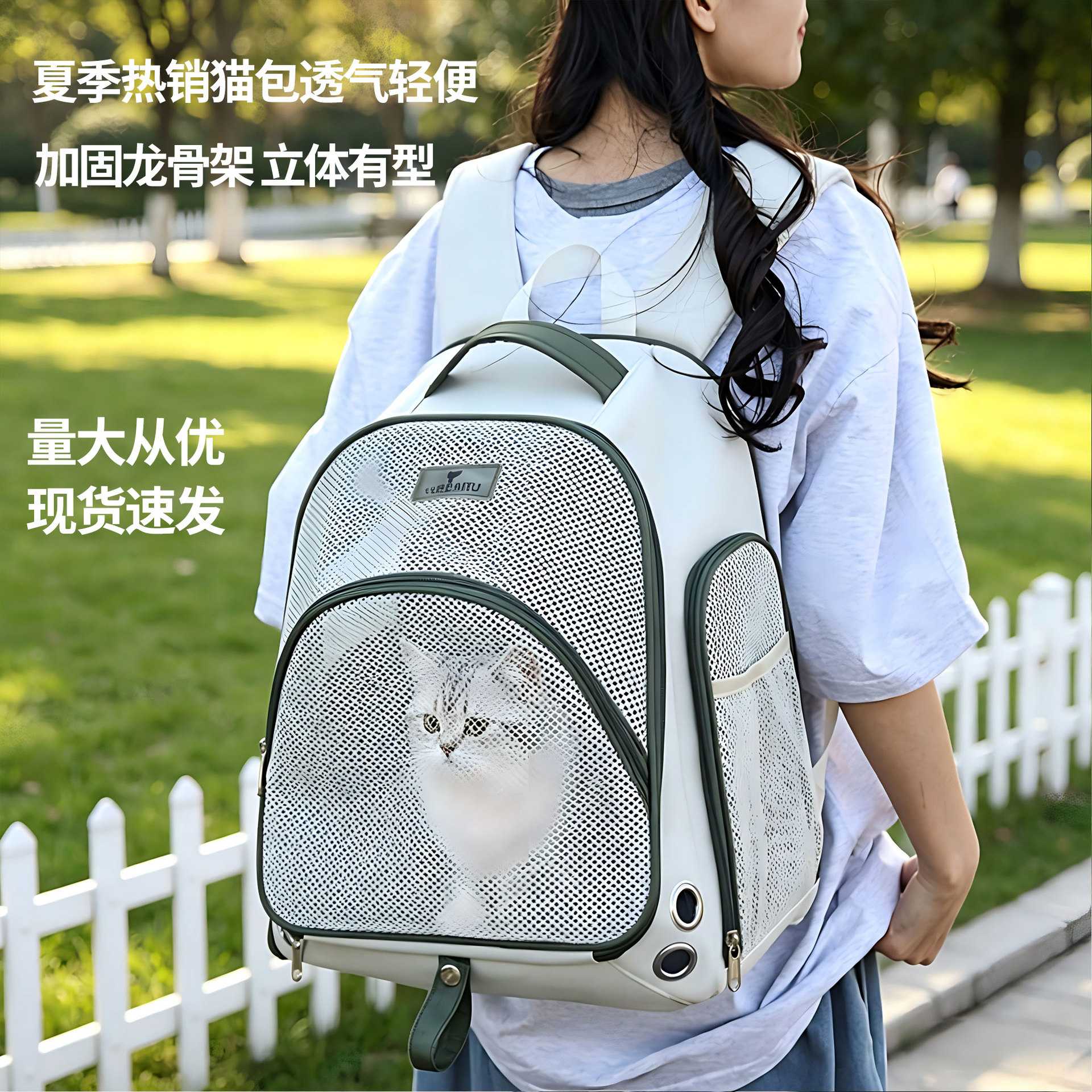 直供夏季透气轻便宠物包外出大