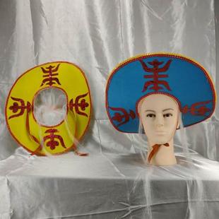 戏曲渔翁帽子划渔夫草帽圈姜太公黄梅戏刘海砍樵戏剧演出用品