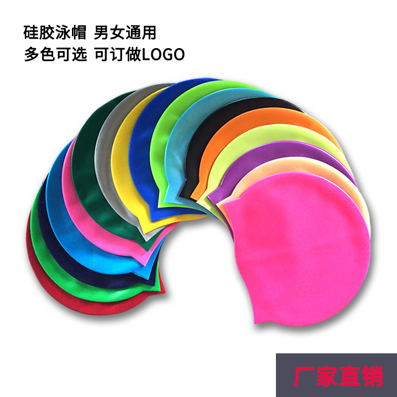 纯色硅胶护耳游泳帽新款泳帽