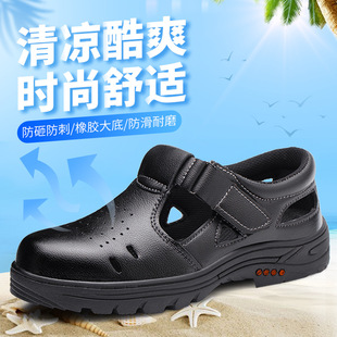 男防砸防刺穿透气防臭钢包头牛皮防滑安作工地防护鞋 劳保鞋 低帮