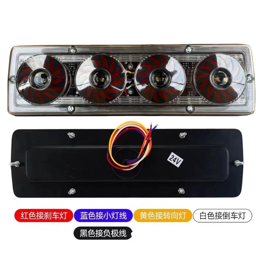 新款农用三轮车微卡尾灯总成防水