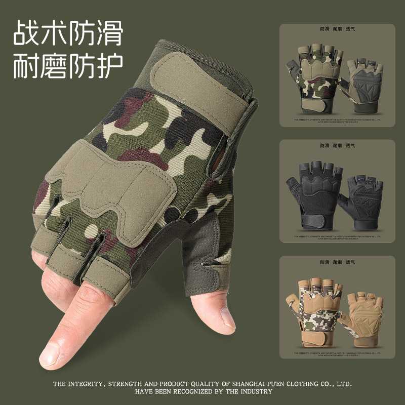 战术手套半指男士春夏户外运动