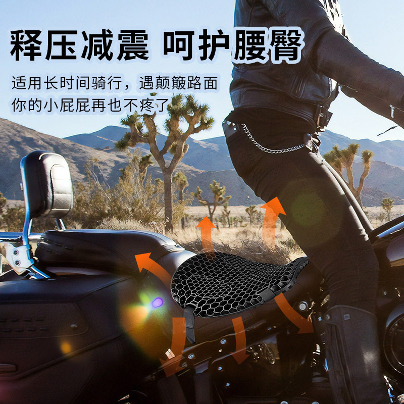 摩托车非气囊坐垫减震按摩电动车