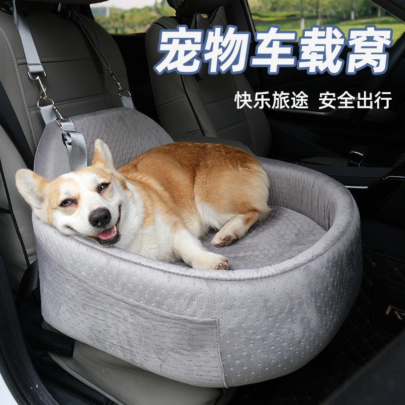 汽车座椅加高车用宠物沙发床狗狗
