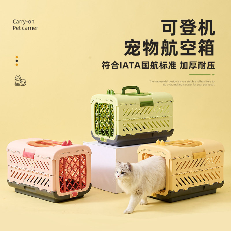 宠物航空箱可折叠大号外出式猫窝