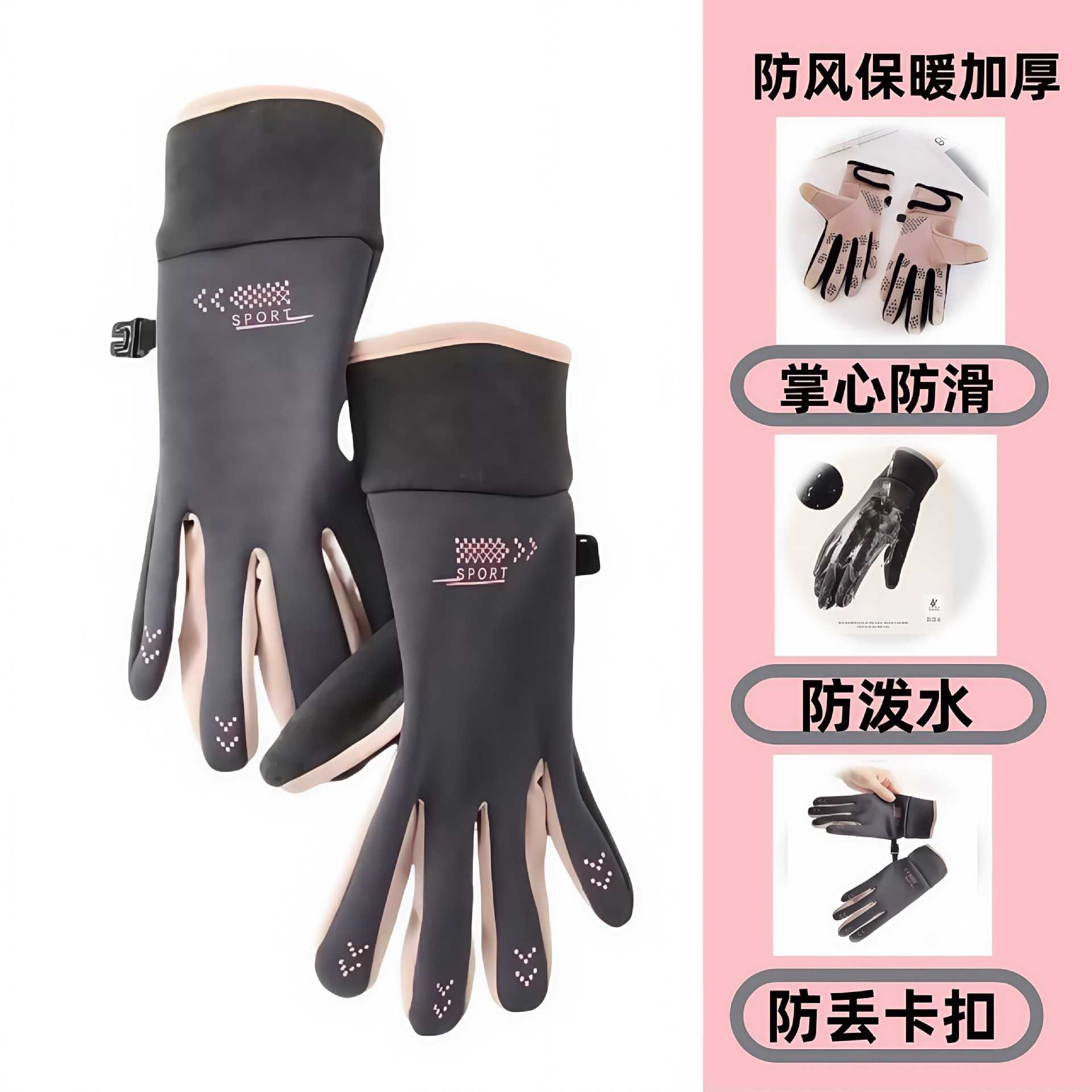 冬季保暖手套骑行运动男女情侣款