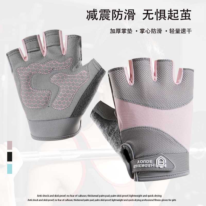 半指运动健身手套女防起茧瑜伽