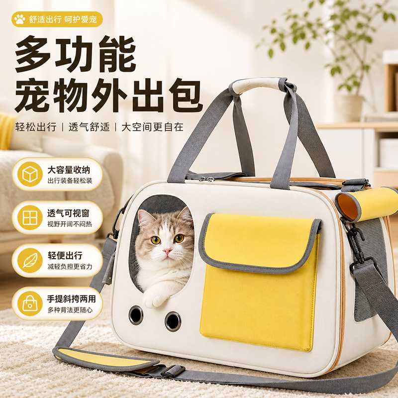 猫包宠物外出双肩外带狗背包猫咪