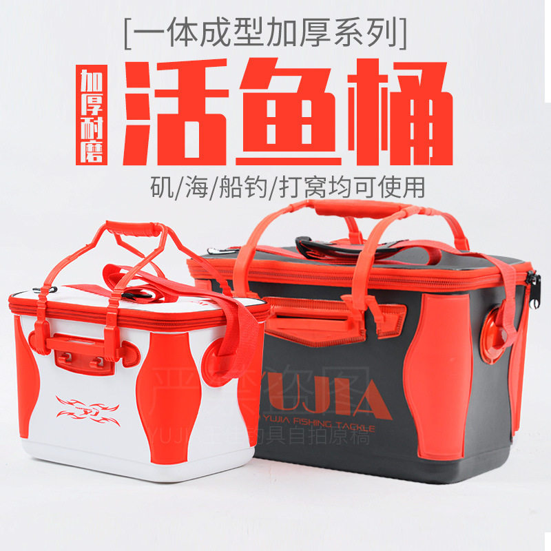 钓鱼桶渔箱打窝箱料钓鱼水桶玉佳