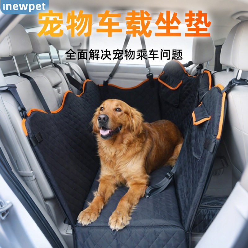车载宠物垫汽车座椅加高车用宠物