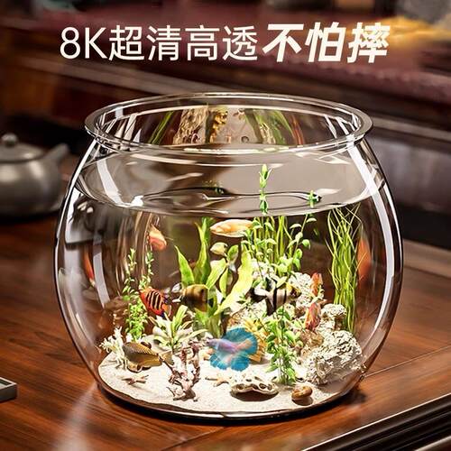 透明塑料仿玻璃圆形防摔小鱼缸