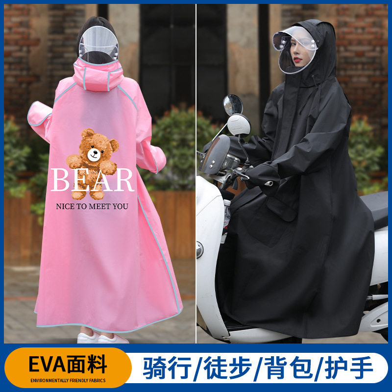 雨衣电动车单人长款全身防暴雨女