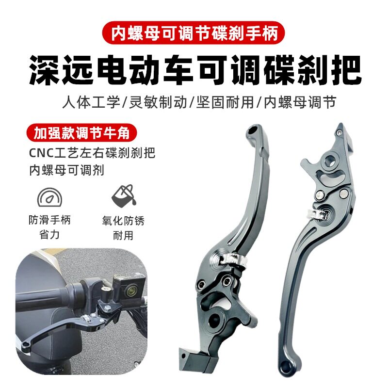 深远电动自行车新款专用外卖