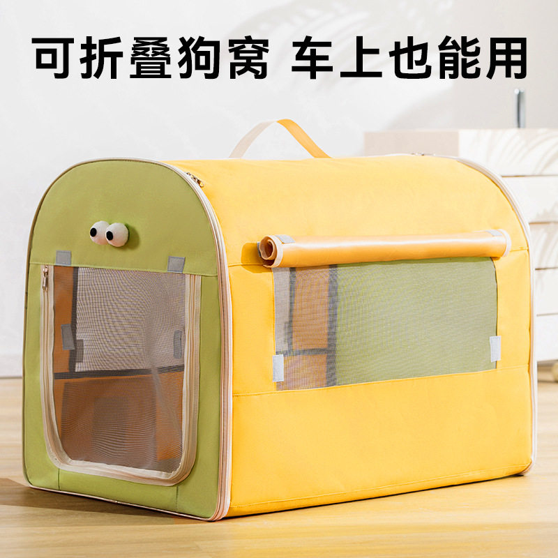 狗窝四季可拆洗狗屋车载窝狗狗