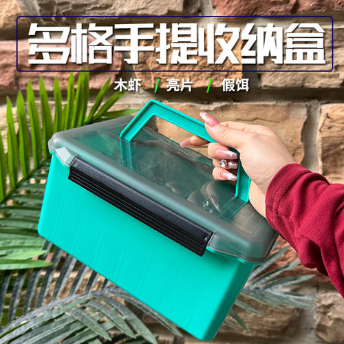 48格木虾钓箱手提箱海钓淡水