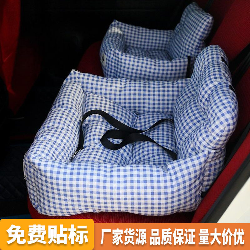 宠物汽车座椅垫车载窝外出安全