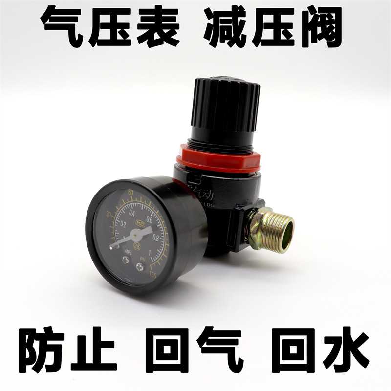 大货车滴水刹车淋水器配件淋水