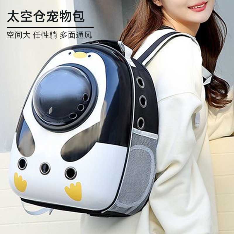 宠物双肩背包外出折叠猫包猫咪